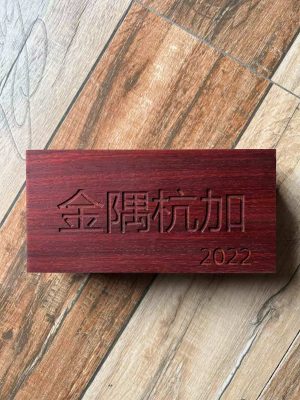 热烈庆祝金隅杭加品牌产品发布圆满成功插图2 热烈庆祝金隅杭加品牌产品发布圆满成功插图2