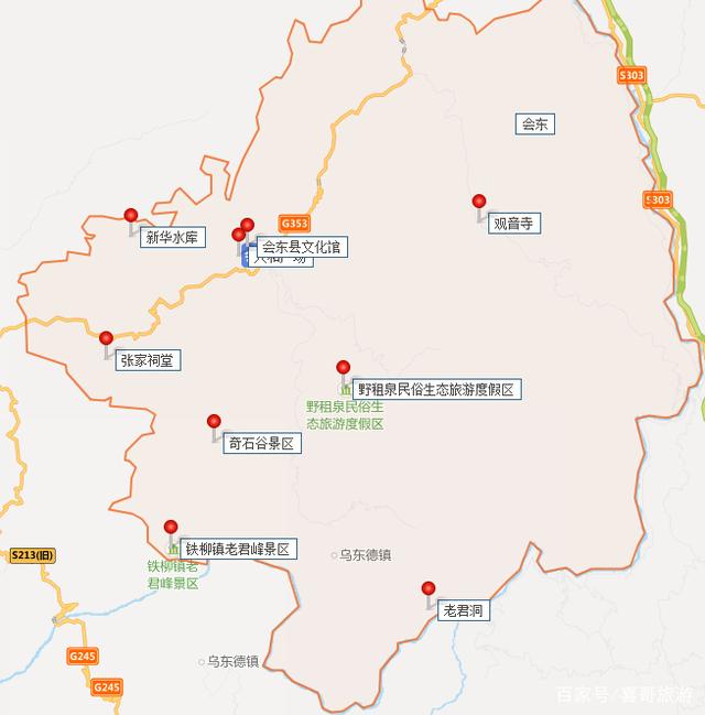 会东县城哪里好耍?10大必玩景点推荐插图2 会东县城哪里好耍?10大必玩景点推荐插图2