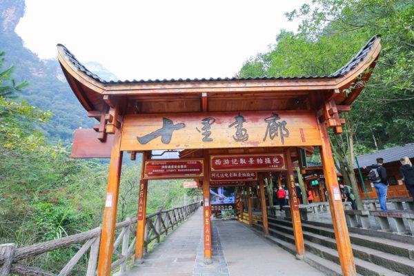 会东老君峰有什么景点可以玩?这份游玩攻略带你探秘川南奇观-会东网