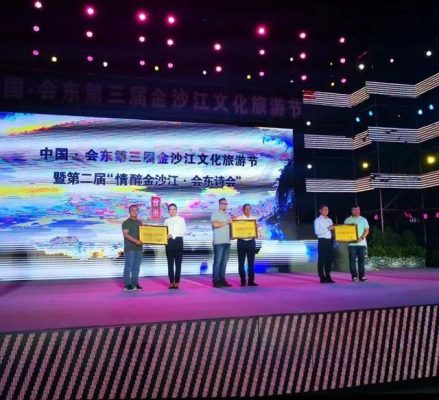 会东景点排名一览表:2023最新必游景点TOP10-会东网