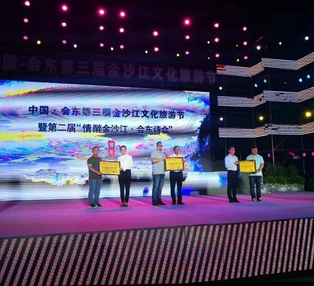 会东景点排名一览表:2023最新必游景点TOP10-会东网