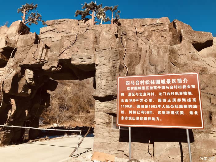 会东县铁厂沟乡旅游攻略:探秘四川凉山秘境风光-会东网