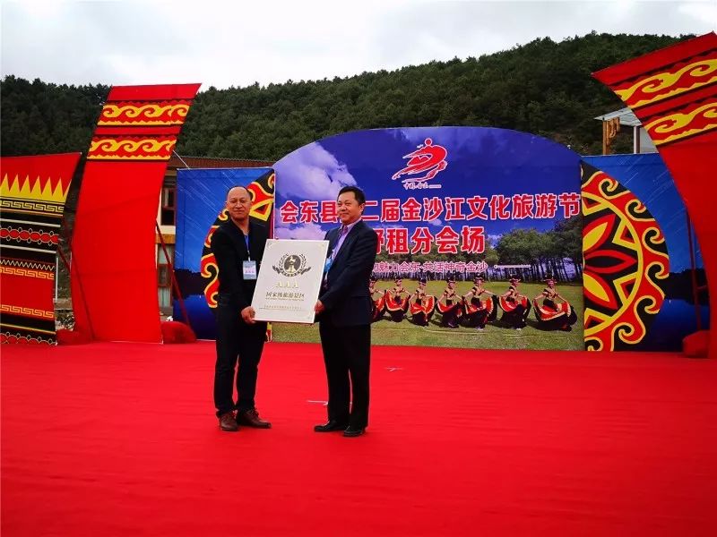 四川会东县旅游景点全攻略:探秘金沙江畔的绝美风光-会东网