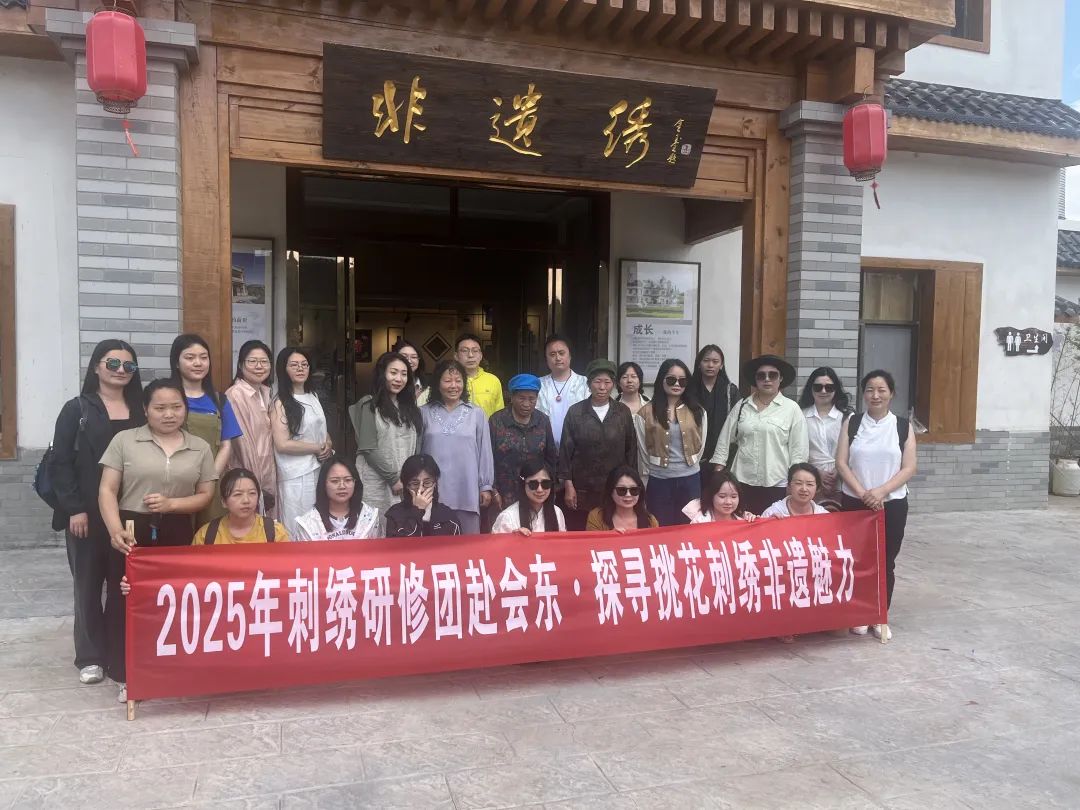 刺绣研修团探访会东挑花刺绣 共话非遗传承创新插图 刺绣研修团探访会东挑花刺绣 共话非遗传承创新插图