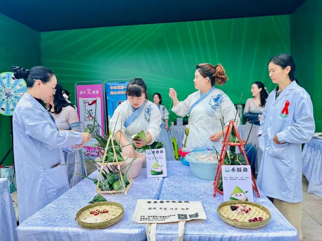 会东端午佳节“岐黄薪火”燃:中医药文化体验活动韵味足插图1 会东端午佳节“岐黄薪火”燃:中医药文化体验活动韵味足插图1