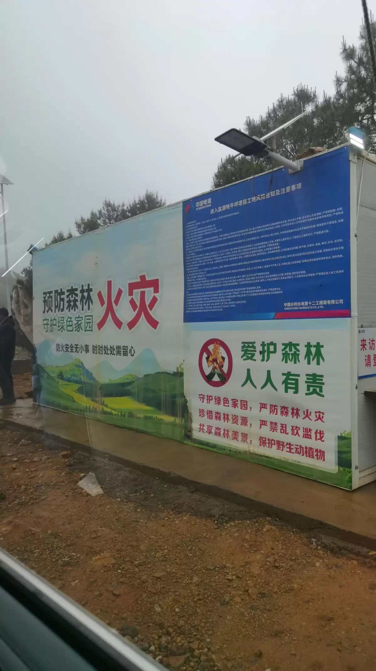 探秘《中国国家地理》力荐：雷波龙头山大断崖，邂逅“地球边缘”的震撼奇景插图1