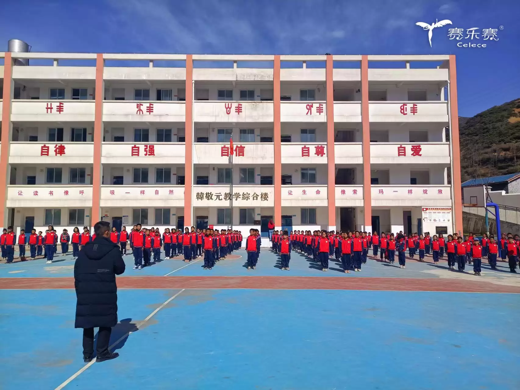 凉山州布拖县小学教育现状与发展前景探析插图1 凉山州布拖县小学教育现状与发展前景探析插图1