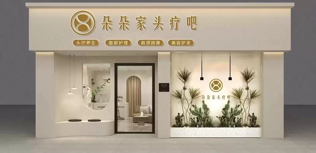 凉山州布拖县美容头疗店在哪里?布拖县专业头疗店地址指南插图1 凉山州布拖县美容头疗店在哪里?布拖县专业头疗店地址指南插图1