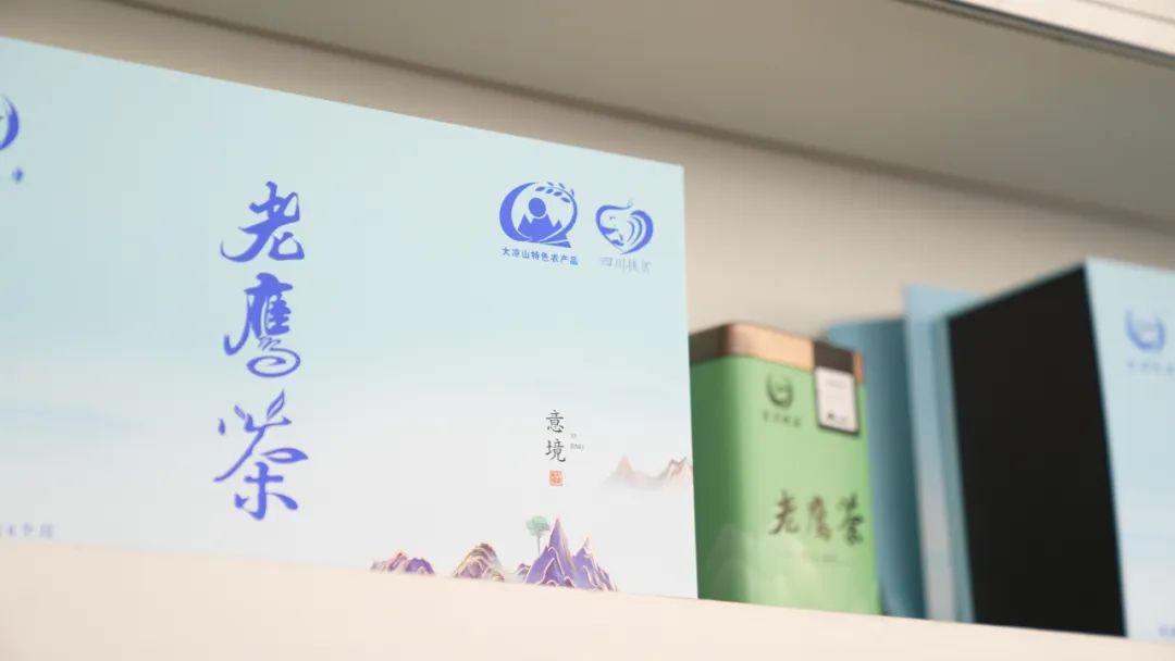 会东县淌塘老鹰茶现代林业园区:从野生资源到 “绿色黄金” 的乡村振兴密码插图7 会东县淌塘老鹰茶现代林业园区:从野生资源到 “绿色黄金” 的乡村振兴密码插图7