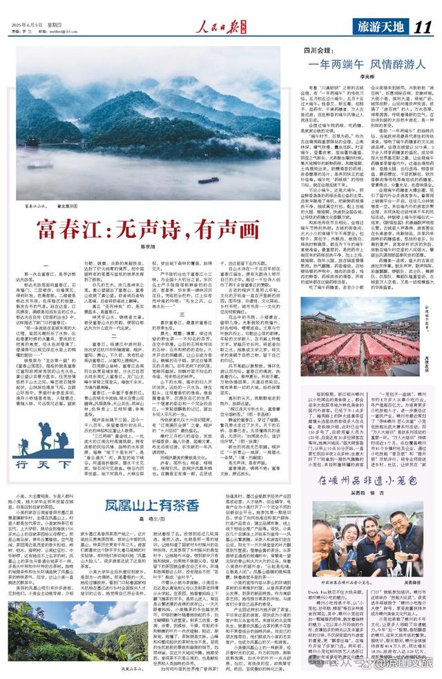 四川会理:一年两端午 药膳古风醉游人插图 四川会理:一年两端午 药膳古风醉游人插图