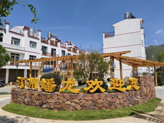 溜姑乡:移民故里,文化与自然交织的魅力之地插图1 溜姑乡:移民故里,文化与自然交织的魅力之地插图1