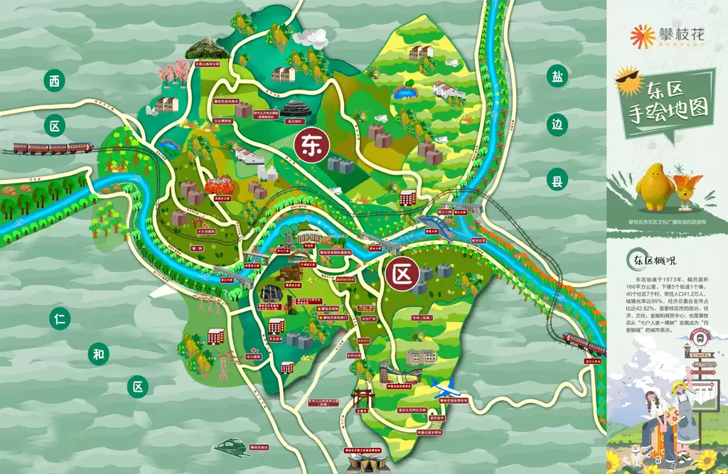 攀枝花东区地图全景和市区街道图片?-会东网