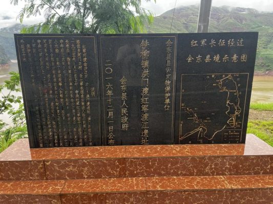 守护“红色家底”:会东县多举措推进红色文化资源保护利用-会东网