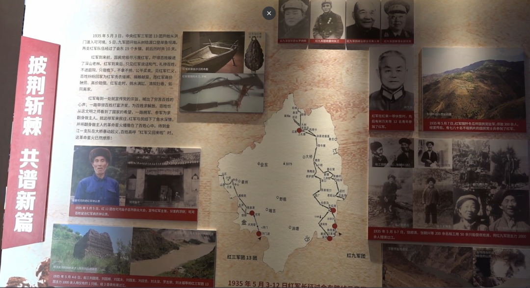 守护“红色家底”:会东县多举措推进红色文化资源保护利用插图1 守护“红色家底”:会东县多举措推进红色文化资源保护利用插图1