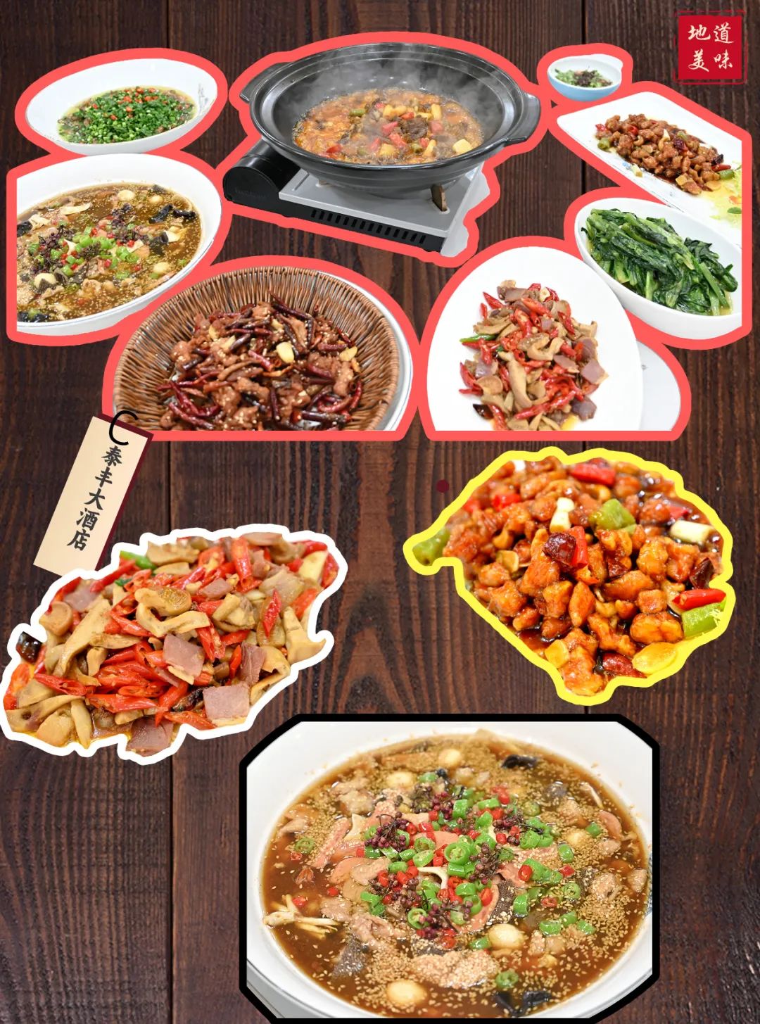 会东火把节十二时辰:邂逅美食美景与热情插图3 会东火把节十二时辰:邂逅美食美景与热情插图3