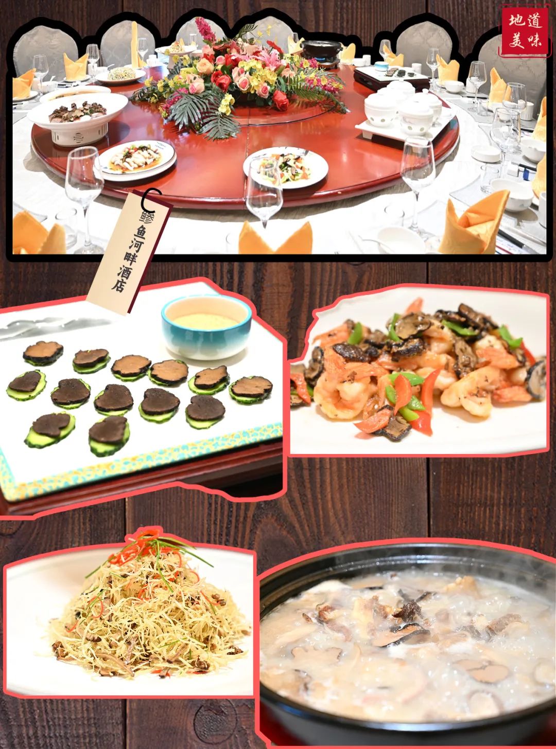 会东火把节十二时辰:邂逅美食美景与热情插图7 会东火把节十二时辰:邂逅美食美景与热情插图7