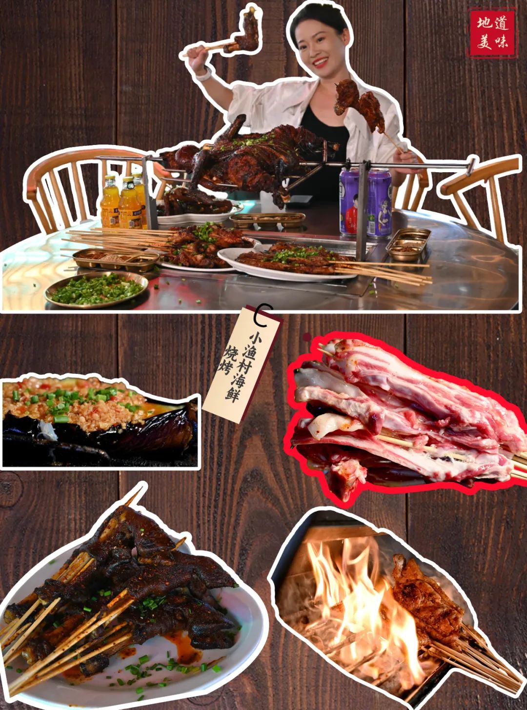 会东火把节十二时辰:邂逅美食美景与热情插图10 会东火把节十二时辰:邂逅美食美景与热情插图10