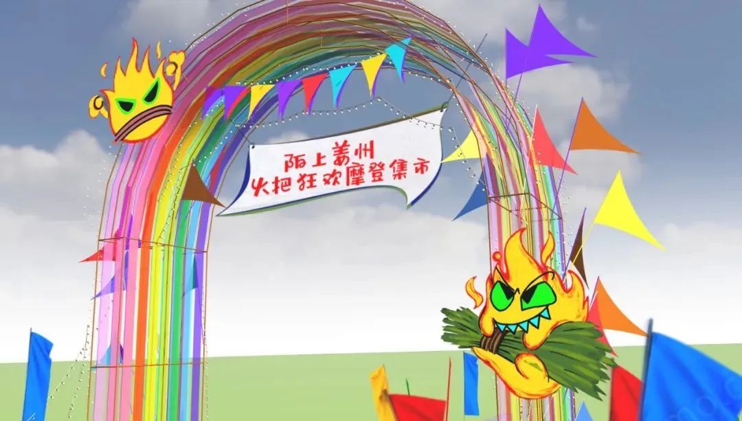 2025姜州火把节:摩登集市嗨翻湿漉漉夏天!插图1 2025姜州火把节:摩登集市嗨翻湿漉漉夏天!插图1