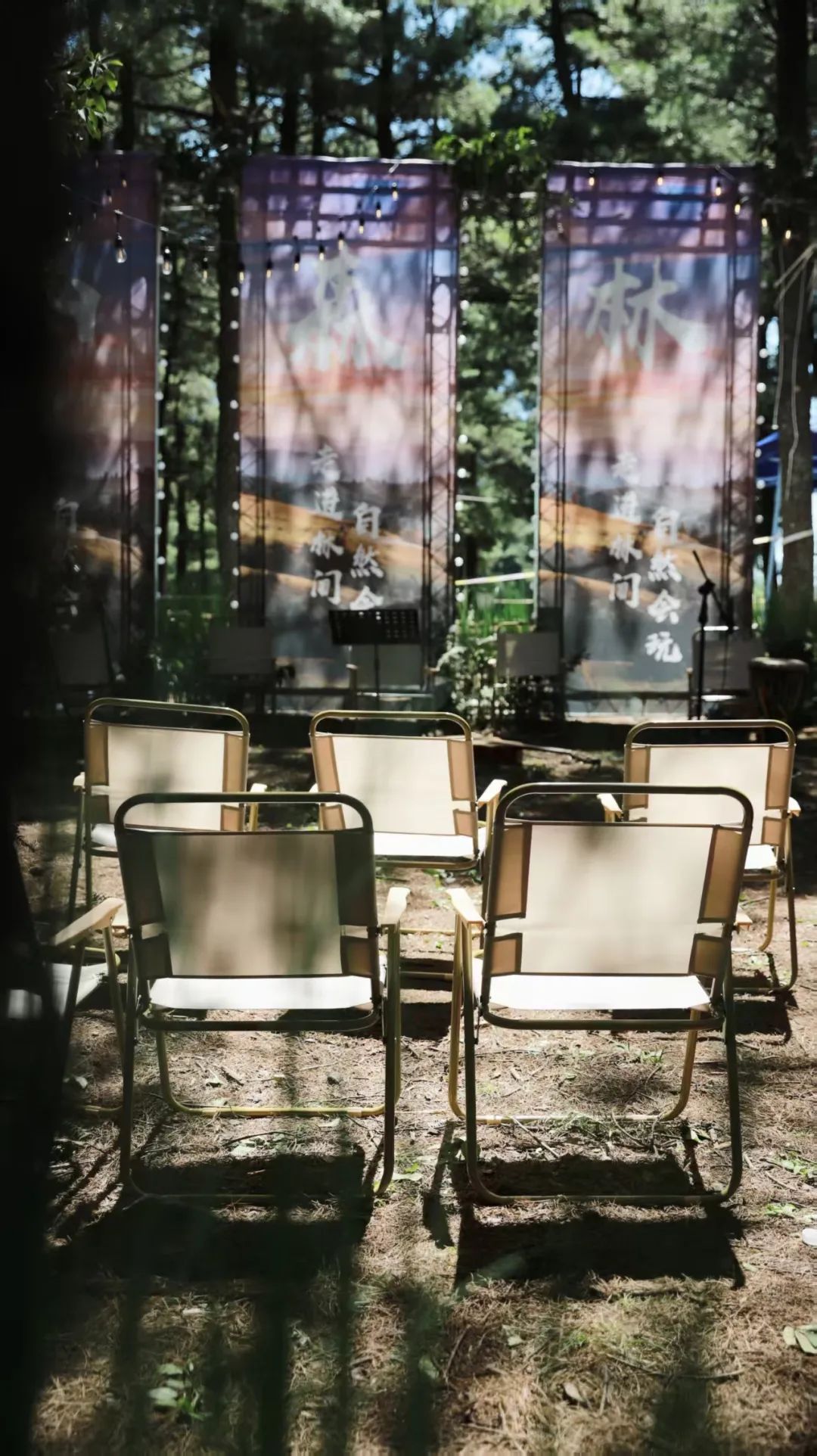 会东马头山7月邀约：开启五大深度体验，共赴森林呼吸之约插图3