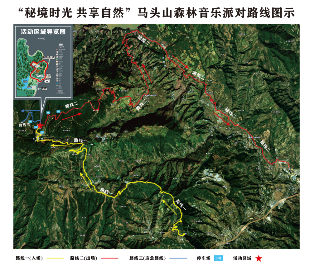 会东马头山7月邀约：开启五大深度体验，共赴森林呼吸之约插图6