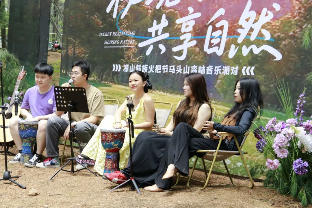 马头山森林音乐派对:奏响自然与欢乐的夏日交响曲插图3 马头山森林音乐派对:奏响自然与欢乐的夏日交响曲插图3