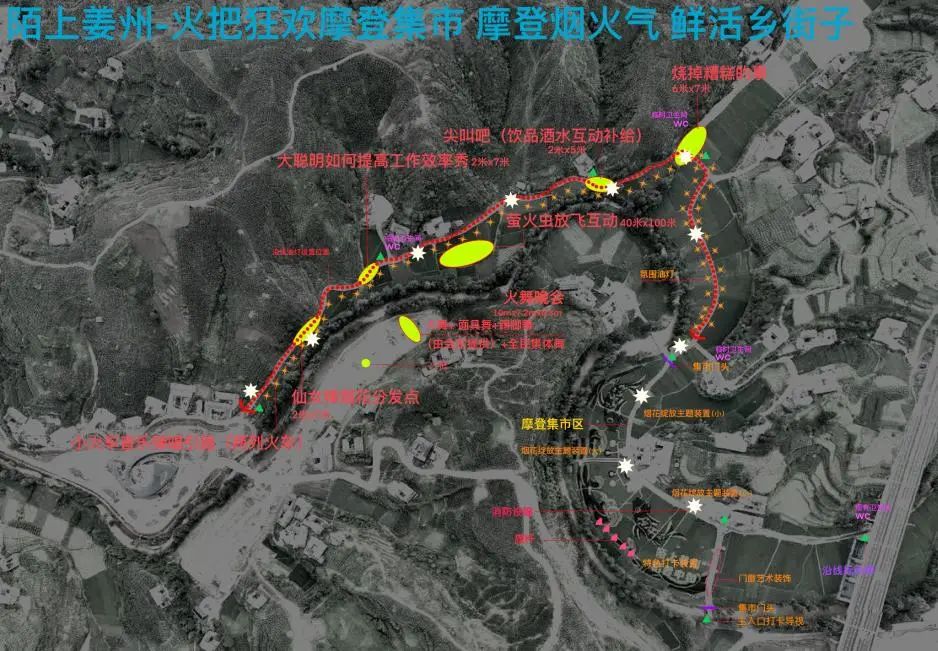 陌上姜州摩登集市:玩转“乡潮”夏日派对插图5 陌上姜州摩登集市:玩转“乡潮”夏日派对插图5