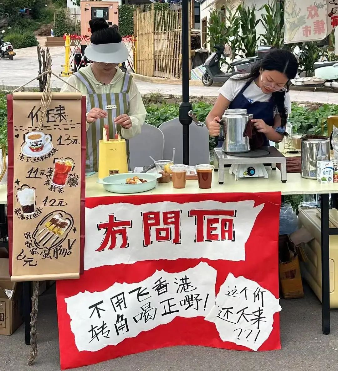 陌上姜州摩登集市:玩转“乡潮”夏日派对插图10 陌上姜州摩登集市:玩转“乡潮”夏日派对插图10