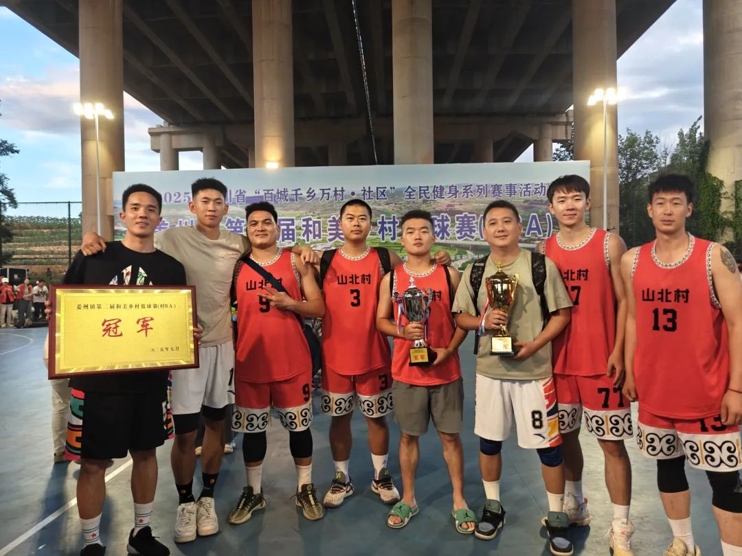 姜州“村BA”:七天热血碰撞,激活乡村无限能量插图5 姜州“村BA”:七天热血碰撞,激活乡村无限能量插图5
