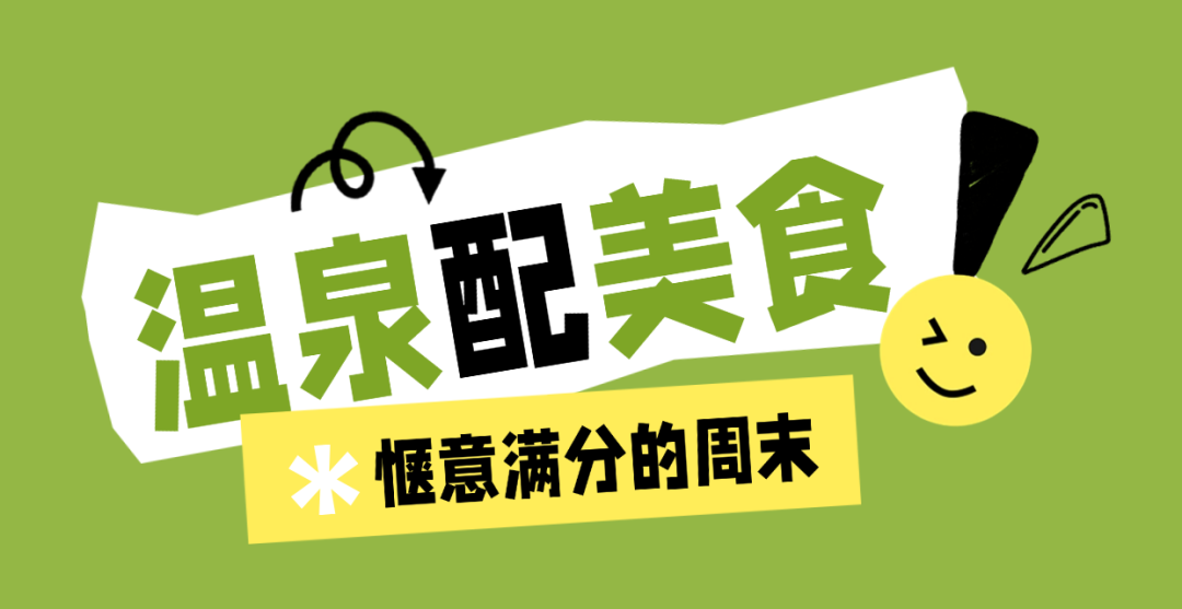 三伏天去哪儿?螺髻山清凉游等你来嗨!插图12 三伏天去哪儿?螺髻山清凉游等你来嗨!插图12