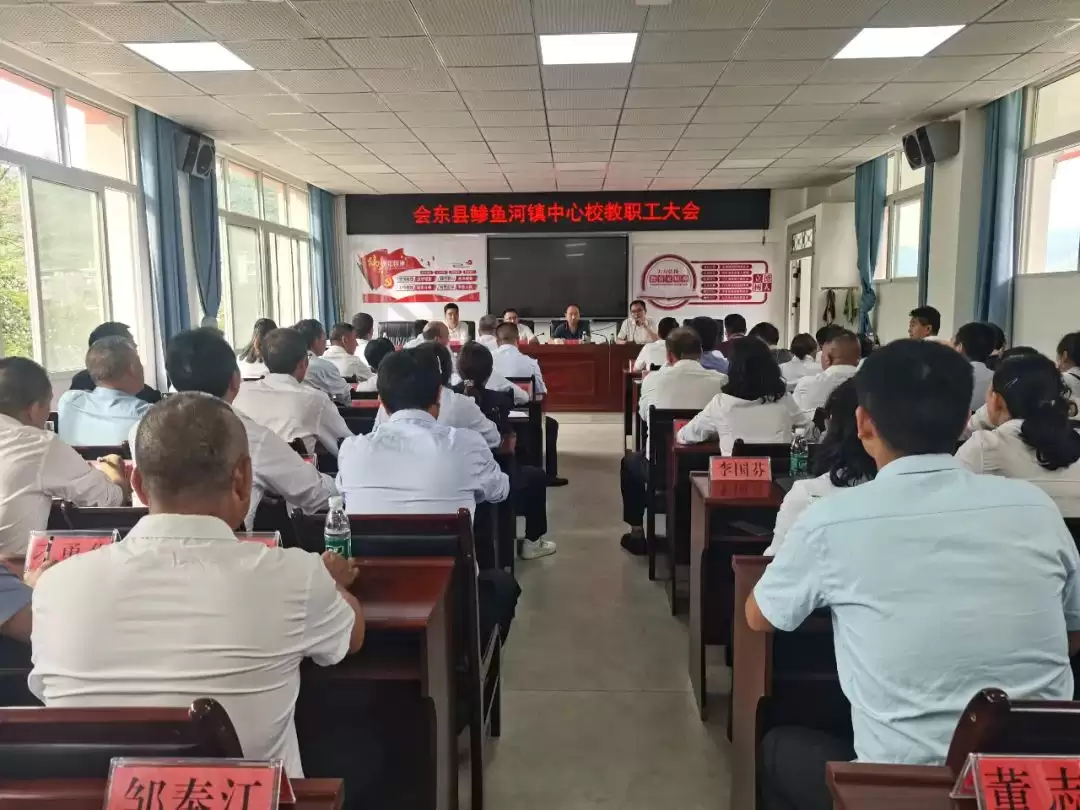 鲹鱼河镇中心校 “县管校聘” 竞聘收官:公平机制激活教育活力 暖民心举措筑牢发展根基插图 鲹鱼河镇中心校 “县管校聘” 竞聘收官:公平机制激活教育活力 暖民心举措筑牢发展根基插图