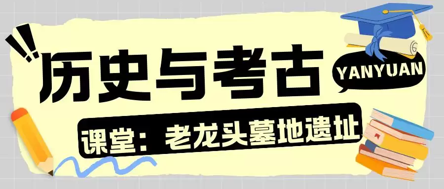 暑假余额不足别慌!来盐源补遗憾,开启历史、文化与自然的多彩之旅插图4 暑假余额不足别慌!来盐源补遗憾,开启历史、文化与自然的多彩之旅插图4