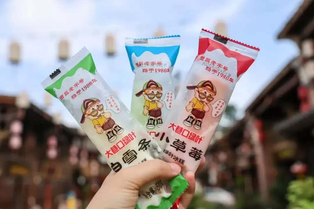 立秋后西昌仍热,本地人狂炫的清凉美食大揭秘:冰糕凉粉冰粉水果等速看插图3 立秋后西昌仍热,本地人狂炫的清凉美食大揭秘:冰糕凉粉冰粉水果等速看插图3