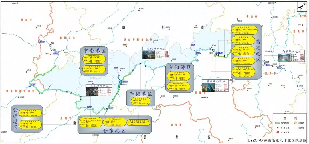 凉山州印发〈凉山港总体规划(金沙江河段)(修订)(2023 - 2035 年)〉,推动港口群建设-会东网