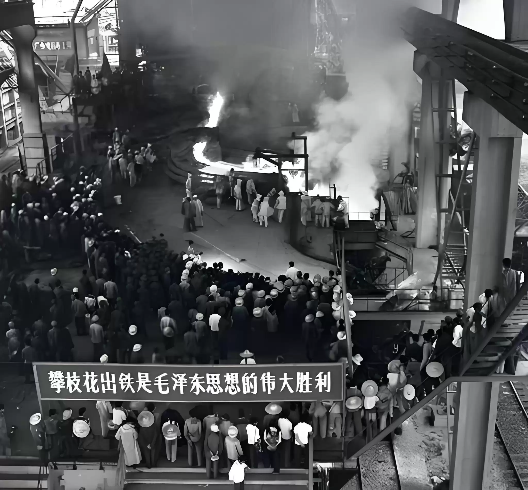 三线烽火铸辉煌：攀枝花，一座硬核城市的崛起传奇插图2