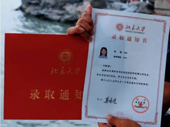 从凉山大山到北大:马嘉兰(曲比莳婍)的逐梦之路与感恩回馈-会东网