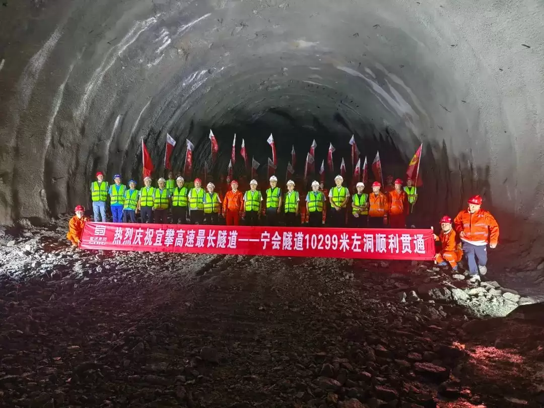 宜攀高速最长隧道宁会隧道左洞 8 月 15 日精准贯通,年底通车迈进关键一步-会东网