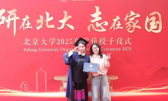 从凉山大山到北大:马嘉兰(曲比莳婍)的逐梦之路与感恩回馈插图4 从凉山大山到北大:马嘉兰(曲比莳婍)的逐梦之路与感恩回馈插图4