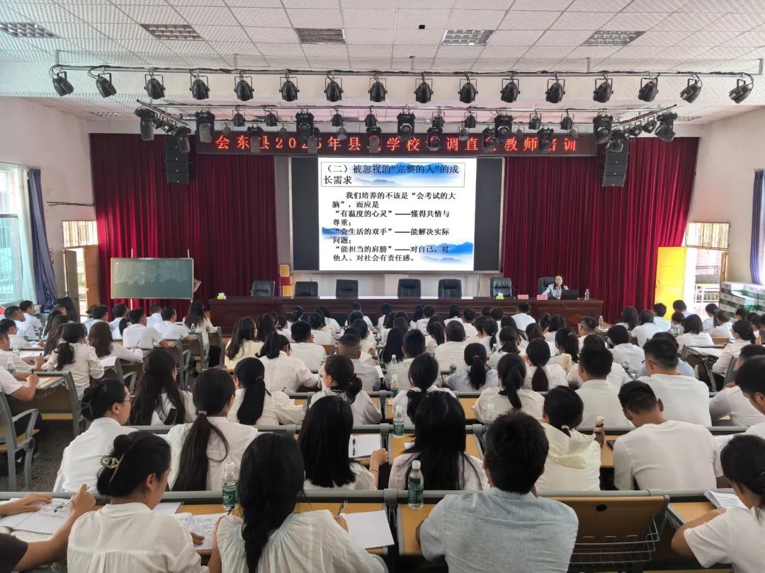 2025 会东县县城学校考调直聘教师培训启航，142 名教师聚焦多元课程促成长插图