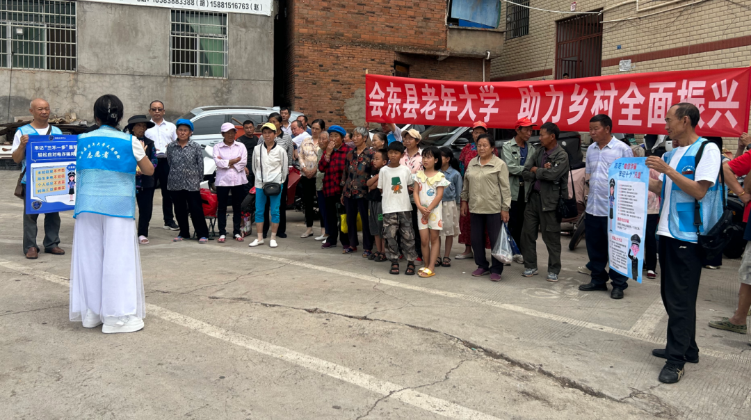 会东老年大学 “天府银龄行动” 进杉松社区,“银发力量” 助力乡村振兴与青少年关爱插图 会东老年大学 “天府银龄行动” 进杉松社区,“银发力量” 助力乡村振兴与青少年关爱插图