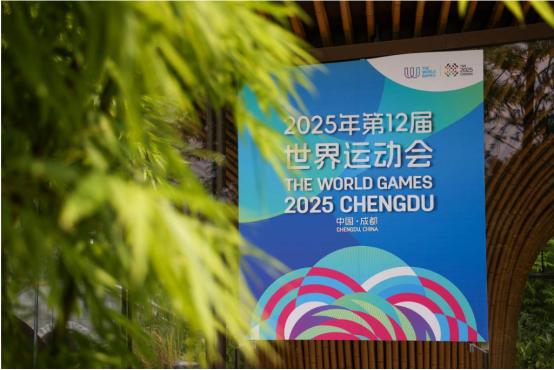 2025 成都世运会:凉山非遗惊艳亮相,多元融合展民族文化魅力插图 2025 成都世运会:凉山非遗惊艳亮相,多元融合展民族文化魅力插图