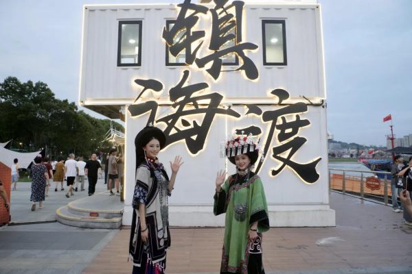 “千年渡口风・一品金阳味”:金阳非遗农特产品嘉年华在镇海渡精彩上演-会东网