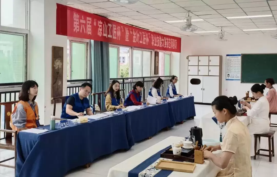 第六届 “凉山工匠杯” 暨 “金叶工匠杯” 职业技能大赛圆满举办插图3 第六届 “凉山工匠杯” 暨 “金叶工匠杯” 职业技能大赛圆满举办插图3