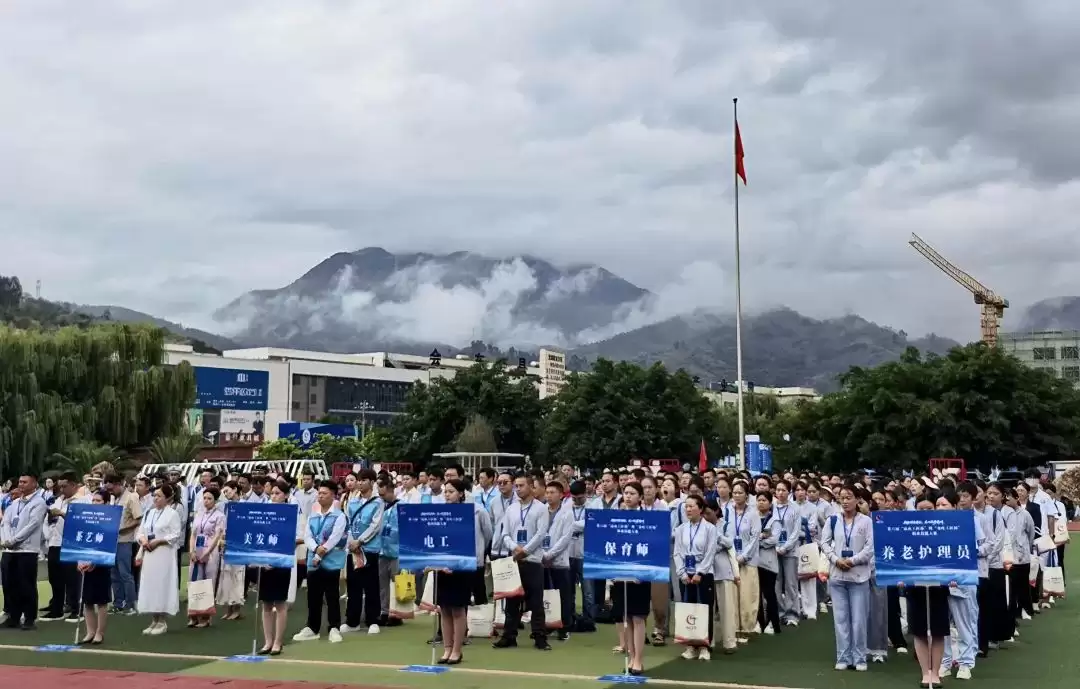 第六届 “凉山工匠杯” 暨 “金叶工匠杯” 职业技能大赛圆满举办插图1 第六届 “凉山工匠杯” 暨 “金叶工匠杯” 职业技能大赛圆满举办插图1