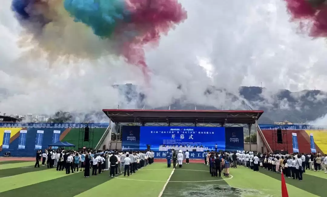 第六届 “凉山工匠杯” 暨 “金叶工匠杯” 职业技能大赛圆满举办插图 第六届 “凉山工匠杯” 暨 “金叶工匠杯” 职业技能大赛圆满举办插图