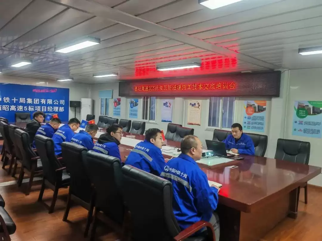 西昭高速 SG5 标洛古隧道顺利贯通 凉山交通建设再迎里程碑突破插图2 西昭高速 SG5 标洛古隧道顺利贯通 凉山交通建设再迎里程碑突破插图2