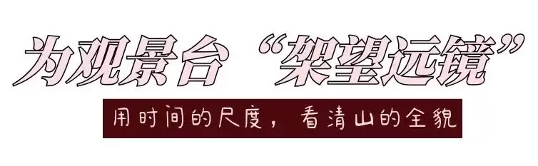 跳出 “浪浪山” 迷茫?来盐源搭建观景台,以湖光、烟火与历史校准内心插图16 跳出 “浪浪山” 迷茫?来盐源搭建观景台,以湖光、烟火与历史校准内心插图16