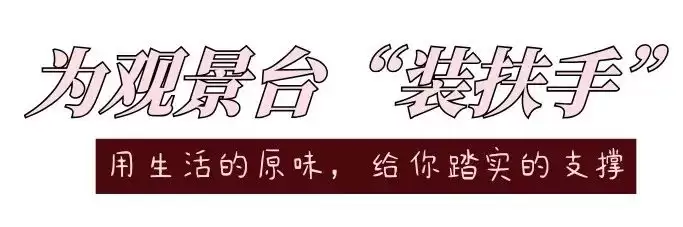跳出 “浪浪山” 迷茫?来盐源搭建观景台,以湖光、烟火与历史校准内心插图9 跳出 “浪浪山” 迷茫?来盐源搭建观景台,以湖光、烟火与历史校准内心插图9