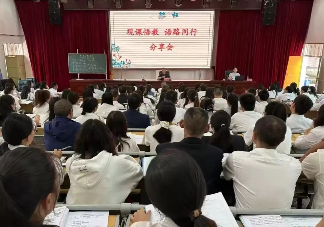 会东县 2025 年新课标下中小学教师能力提升培训圆满收官,助力教育高质量发展插图2 会东县 2025 年新课标下中小学教师能力提升培训圆满收官,助力教育高质量发展插图2