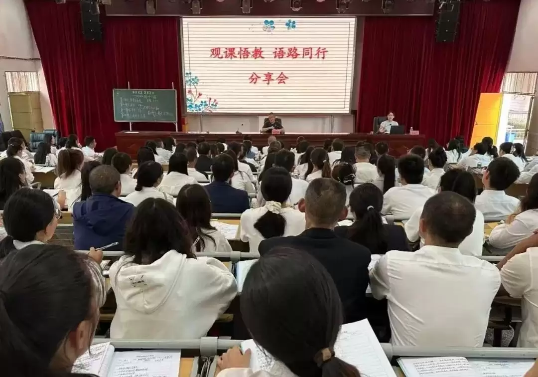会东县 2025 年新课标下中小学教师能力提升培训圆满收官,多维度助力教育高质量发展插图2 会东县 2025 年新课标下中小学教师能力提升培训圆满收官,多维度助力教育高质量发展插图2