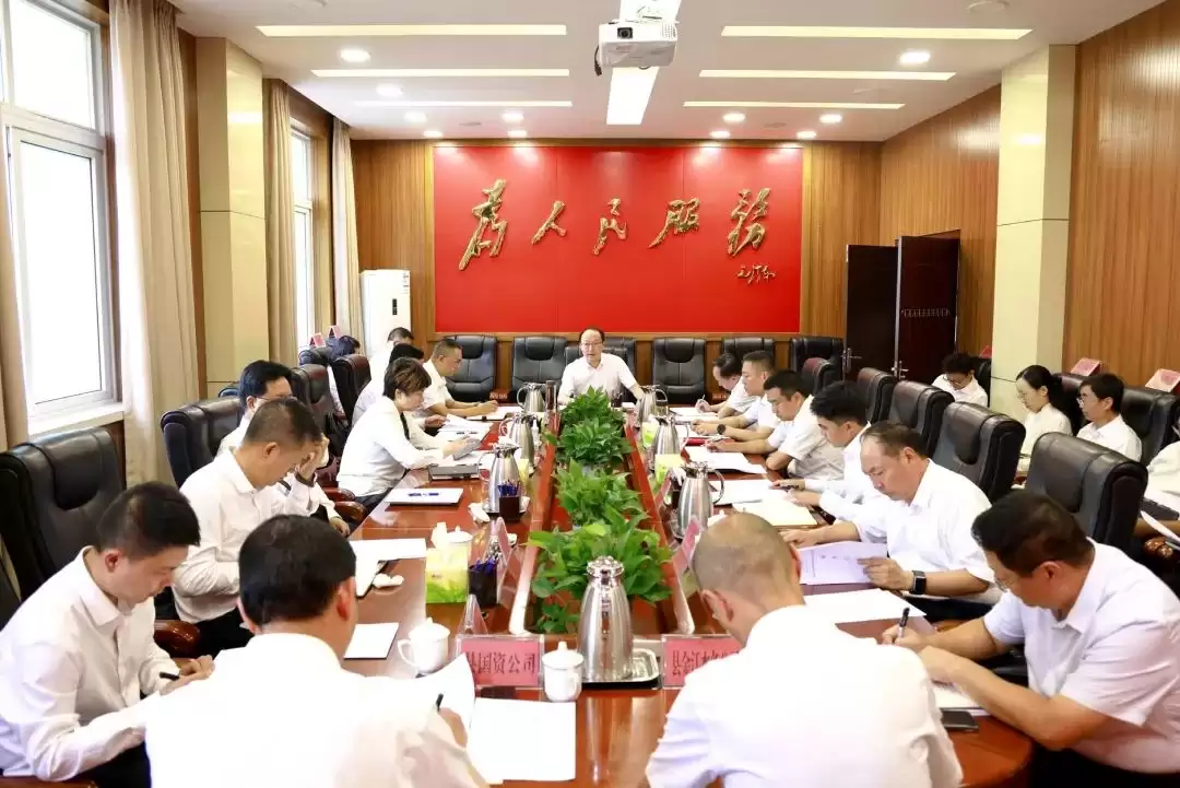 会东县十八届人民政府召开第79次常务会议-会东网